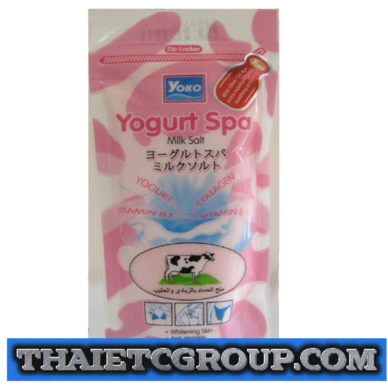 YOKO Spa Yogurt Salt Peeling – Mit AHA, Vitamin E, Kollagen, 300 G, Für Weichere, Glattere Haut