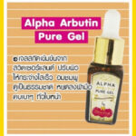 25ml SKIN PEAK ALPHA ARBUTIN FROM SWITZERLAND SKIN LIGHTENING WHITENING PURE GEL
