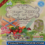 COLLAGEN 200000 Detox Slim Diet L-Glutathione Aloe vera Fruit Fiber Apple Drink