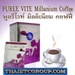 PUREE VITE Millanium Coffee SLIMMING DIET INSTANT COFFEE Lose weight Burn Fat