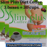 3 SLIM PLUS INSTANT DIET SLIMMING COFFEE Weight loss Fat Burn Lose weight DETOX
