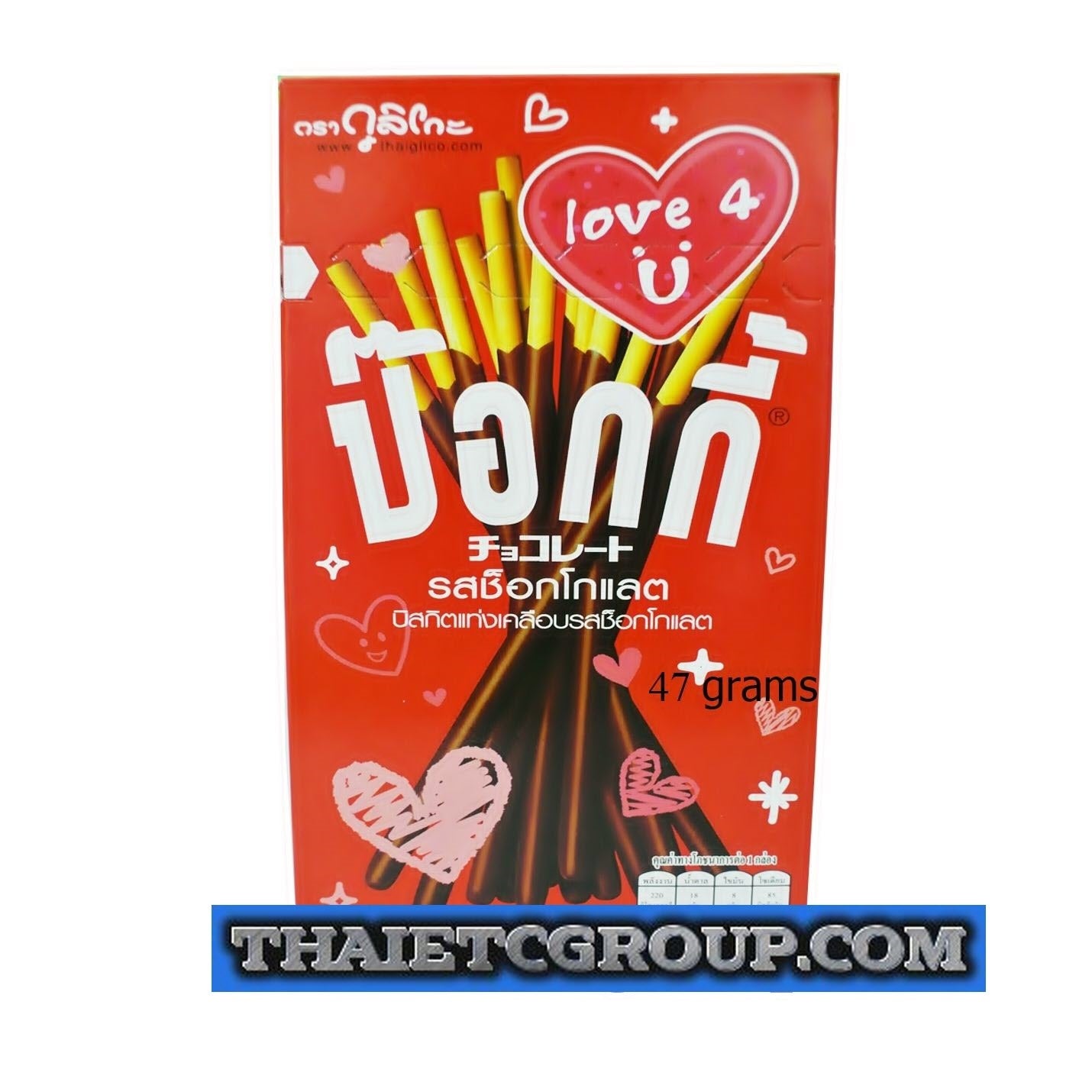 10262108-9a_916cf98a-f429-4641-a6f9-da571c17c5a3.jpg Glico Pocky Chocolate Japanese Thai Snack Flavor Flavour Halal Approved - Image 1