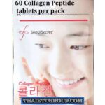 SEOUL SECRET COLLAGEN PEPTIDE ANTI AGING ANTI WRINKLE WHITENING YOUNG SKIN 600mg
