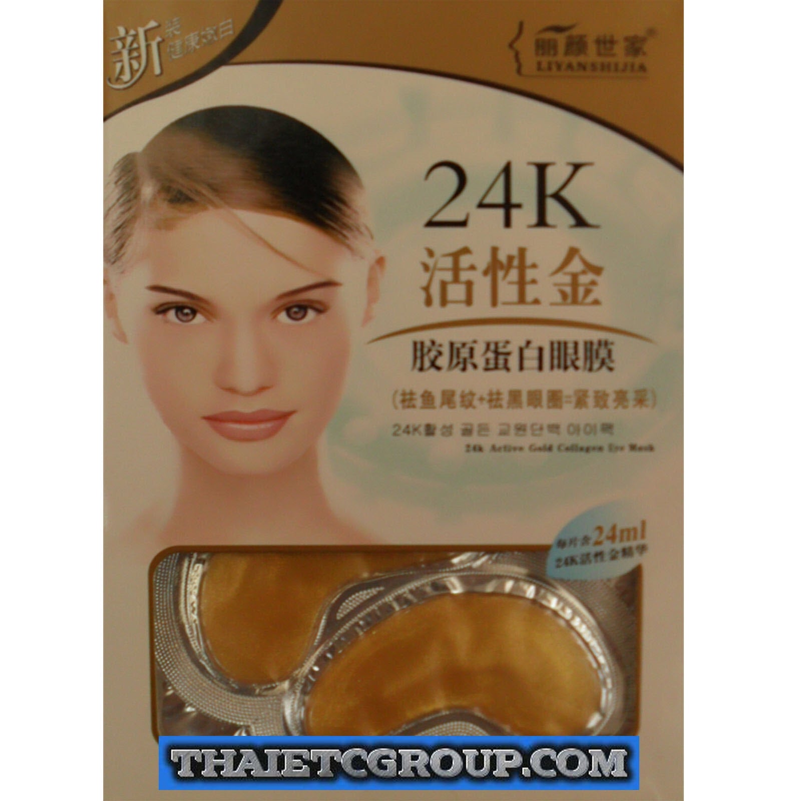 10277086-25a_d2b8419a-c9ef-4edd-8fb4-127da239b1a2.jpg 10 Pairs 24K Active Gold Gold Collagen Eye Mask Hydrolyzed Collagen Vitamin A - Image 1