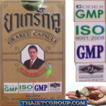 Gracku Capsule Tonic Body Chinese Herbal of the Century sex Supplement