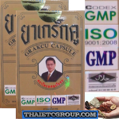 10294621-40a_d9c4d5ed-f570-422f-84fb-2f3f92b4b2de.jpg 5 box Gracku Capsules Tonic Body Chinese Herbal Century sex Supplement - Image 1