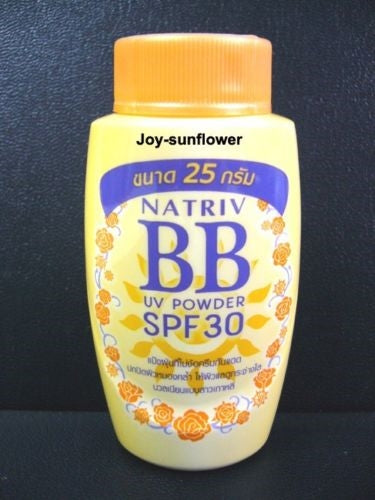 10295657-64d59593-11b3-442d-9310-3c75f804a3b6.jpg TEEN NATRIV BB UV FACE POWDER SPF 30 CONCEAL SKIN PROBLEM WITH PEARLY GLITTER - Image 1