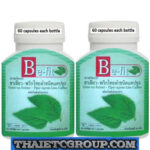 2 BE FIT SLIM GREEN TEA DIET FAST SLIMMING LOSE WEIGHT LOSS SENNA DETOX PEPPER