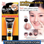 Mistine Blackhead Carbon Charcoal Peel Off Face Mask Acne Pimple Spots Remover