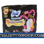 41 cm PROTECTION NIGHT SANITARY PADS HEAVY FLOW WORRY FREE SUPER SOFT COMFY