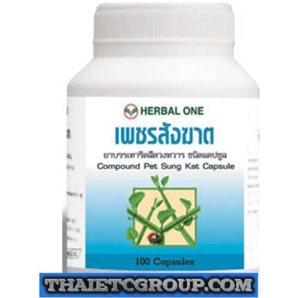 Herbal One HEMORRHOID RELIEF COMPOUND PET SUNG KAT CAPSULE CISSUS QUADRANGULARIS