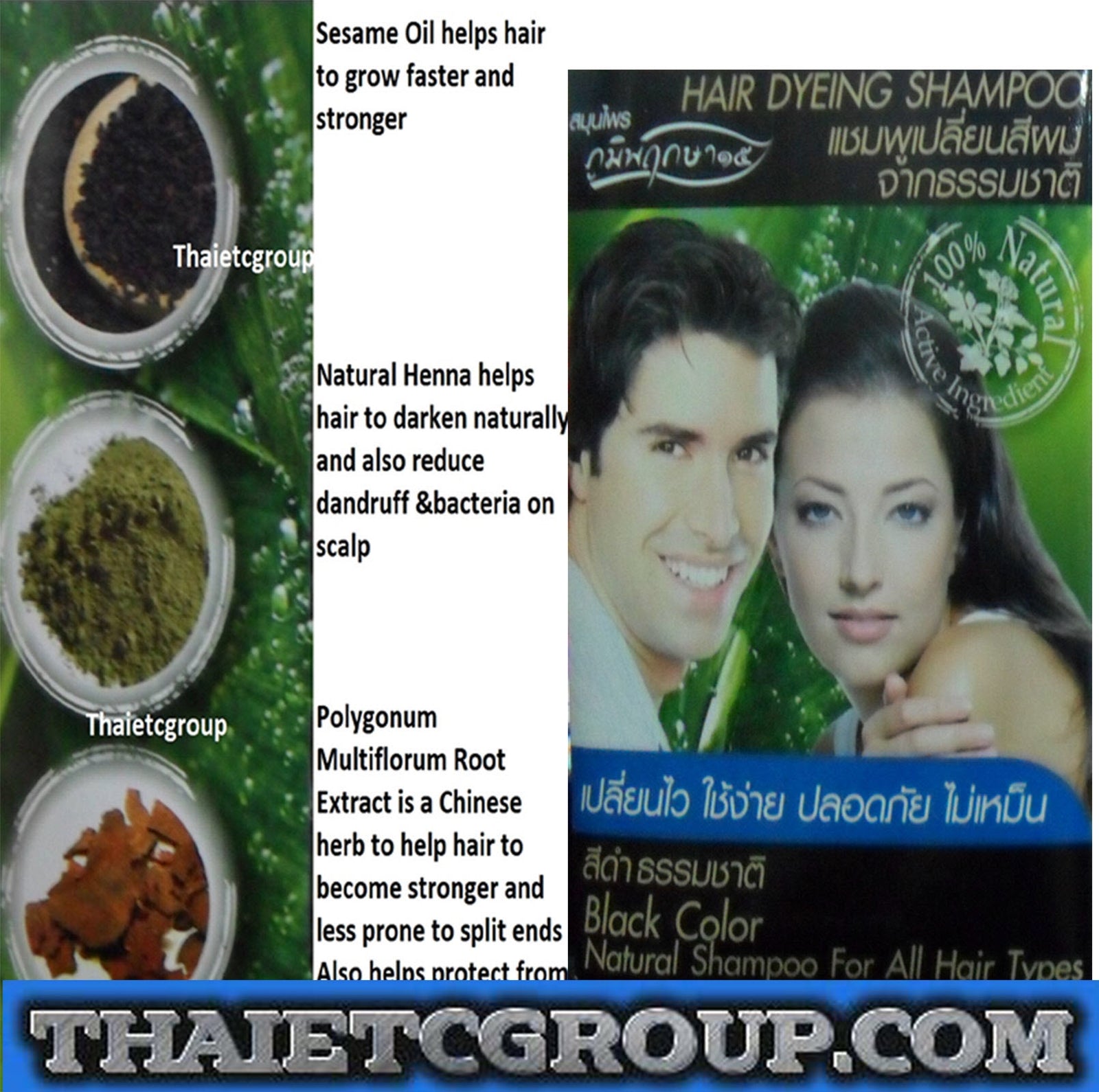10352562-29a.jpg 100% Natural PRIM PERFECT Hair Color Dying Shampoo Henna Chinese Herbal BLACK - Image 1