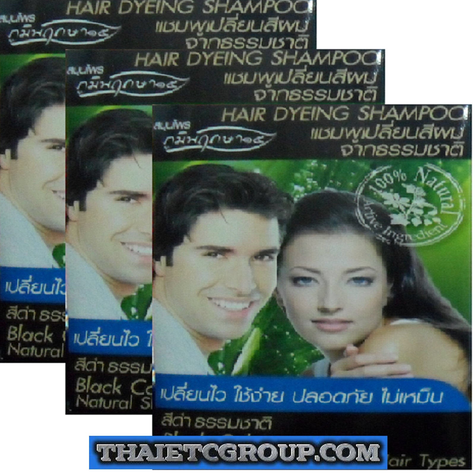 10355631-22a.jpg 3 BLACK COLOR HAIR DYEING SHAMPOO HAIR COLOR NATURAL INGREDIENTS NO CHEMICAL - Image 1