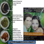 100% Natural PRIM PERFECT Hair Color Dying Shampoo Henna Chinese Herb Dark Brown