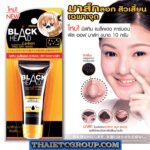 Mistine Blackhead Carbon Charcoal Peel Off Face Mask Acne Pimple Spots Remover