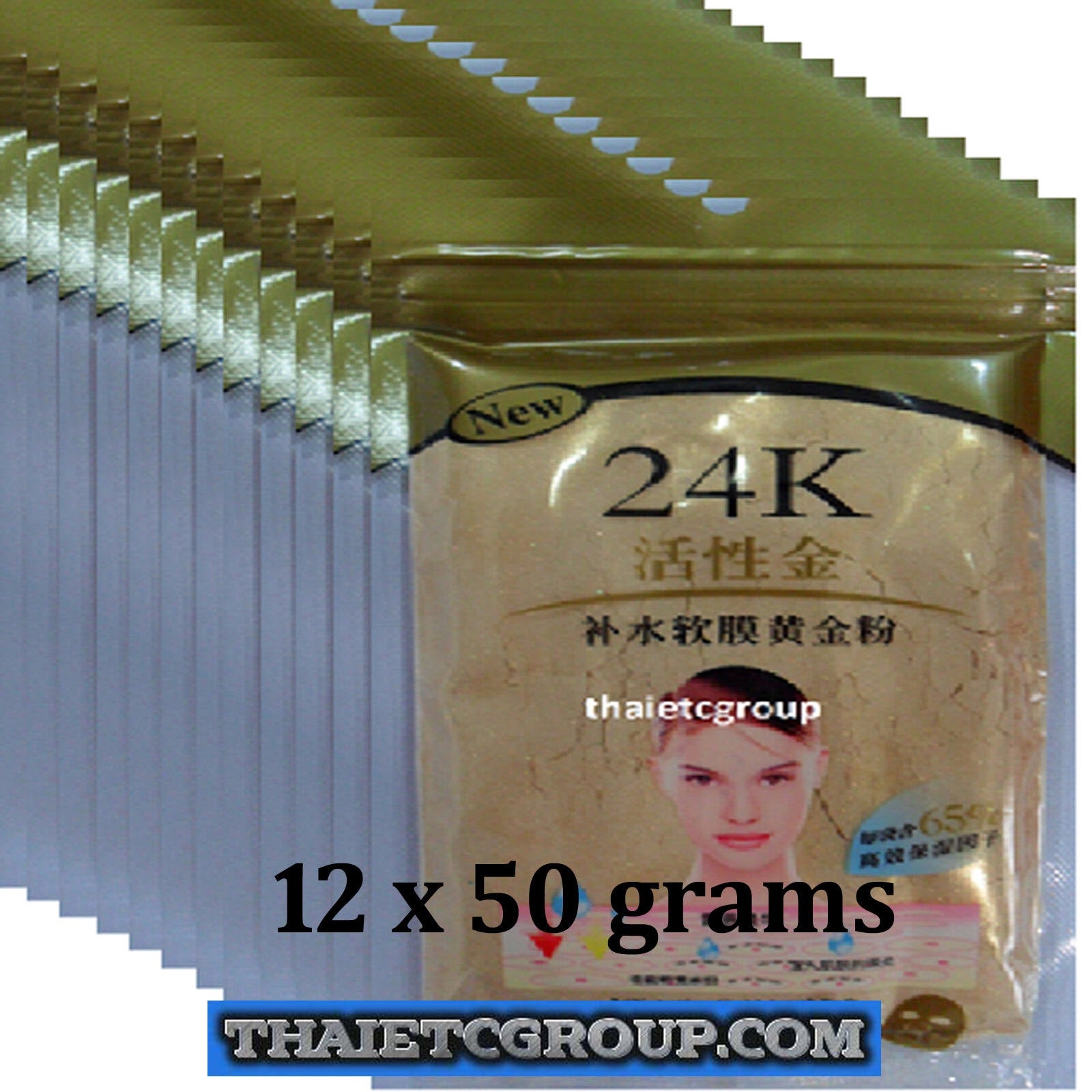 10365234-25a_fa82fc8a-227d-4f93-bd3b-6e6dfe651b8d.jpg 12x 24K Gold Active Face Mask Brightening Powder Luxury Spa Anti Aging treatment - Image 1