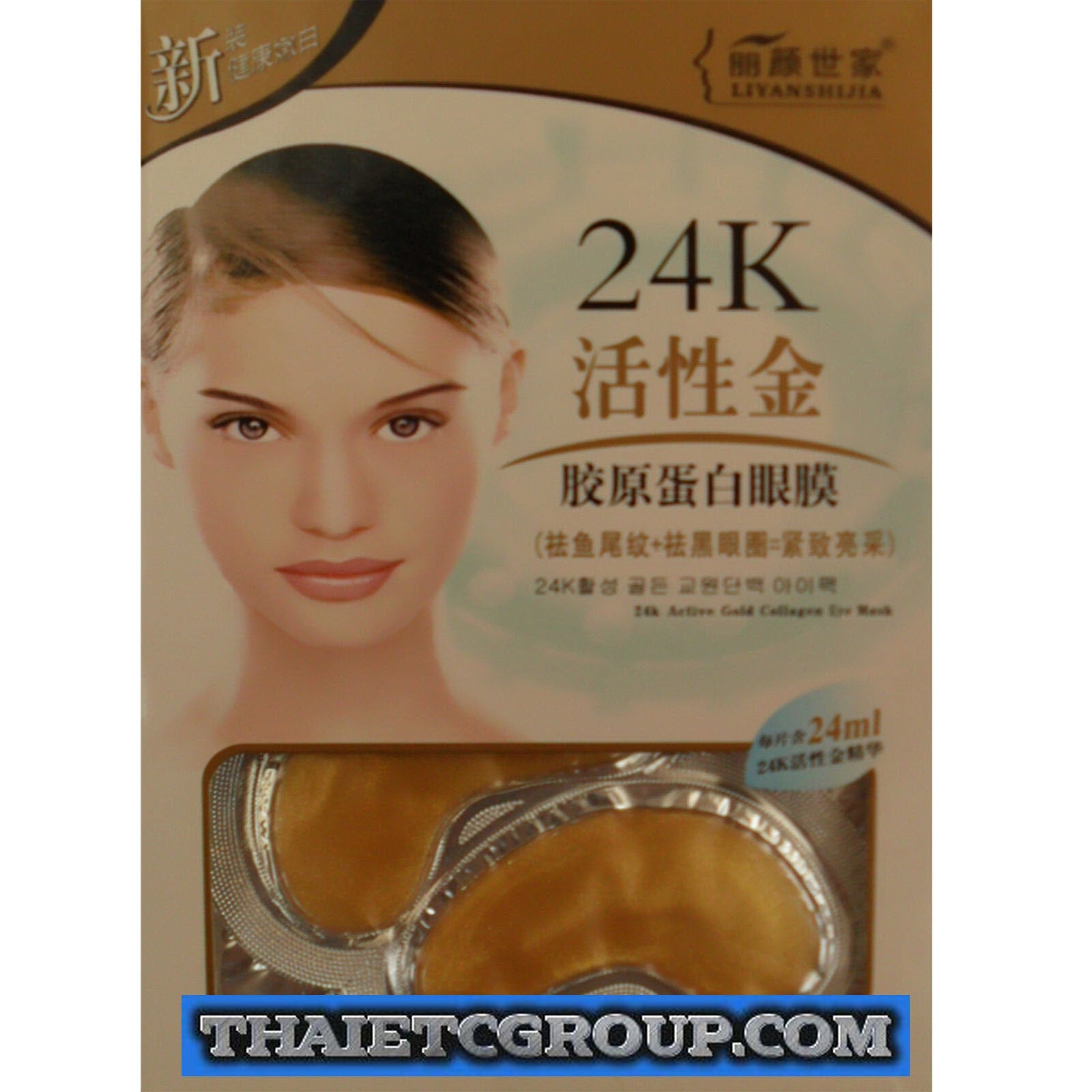 10365247-38a_536b1e62-7e3d-412a-8842-8ef8490e33f8.jpg 10 Pairs 24K Active Gold Gold Collagen Eye Mask Hydrolyzed Collagen Vitamin A - Image 1