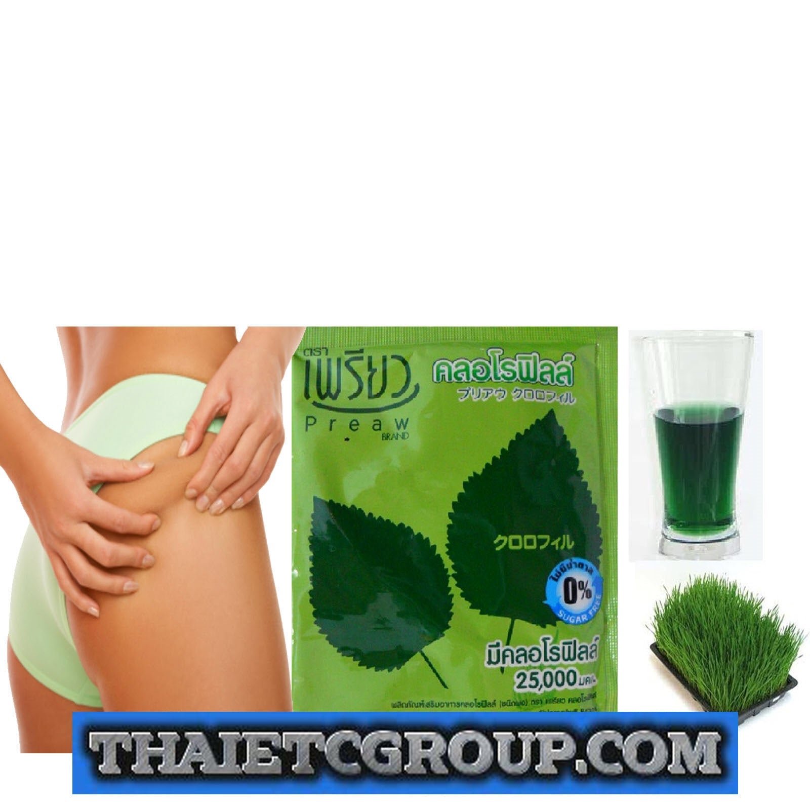 10415440-24a_fa43d6fe-b253-414f-a5ea-0d1909c8aa6b.jpg Chlorophyll Instant Dietary Supplement drink Powder Sugar Free Organic Herbal - Image 1
