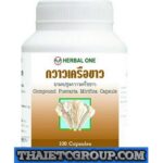 PUERARIA MIRIFICA Breast Boob Bust Enlargement Enlarge Enhancement firming pills