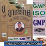 2 box Grakcu Capsules Tonic Body Chinese Herbal Century sex Supplement