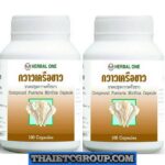 200 PUERARIA MIRIFICA Breast Bust Enlargement Enlarge Enhancement firming pills