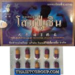Ya Capsule Shom Poo Shern Chinese Traditional Medicine Sex Remedy Supplement