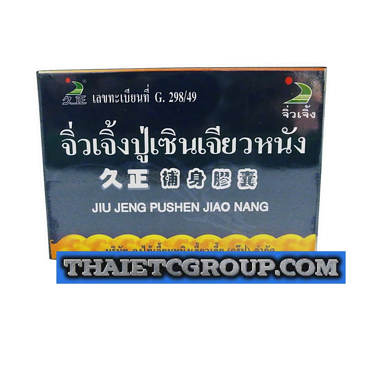 10425769-33a_ee80af86-4083-4286-898e-5aaf2e51e981.jpg 12 x Jiu Jeng Pushen Jiao Nang Chinese Traditional Medicine - Image 1