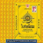 5x VISET NIYOM TRADITIONAL TOOTH TEETH GUM FRESH POWDER