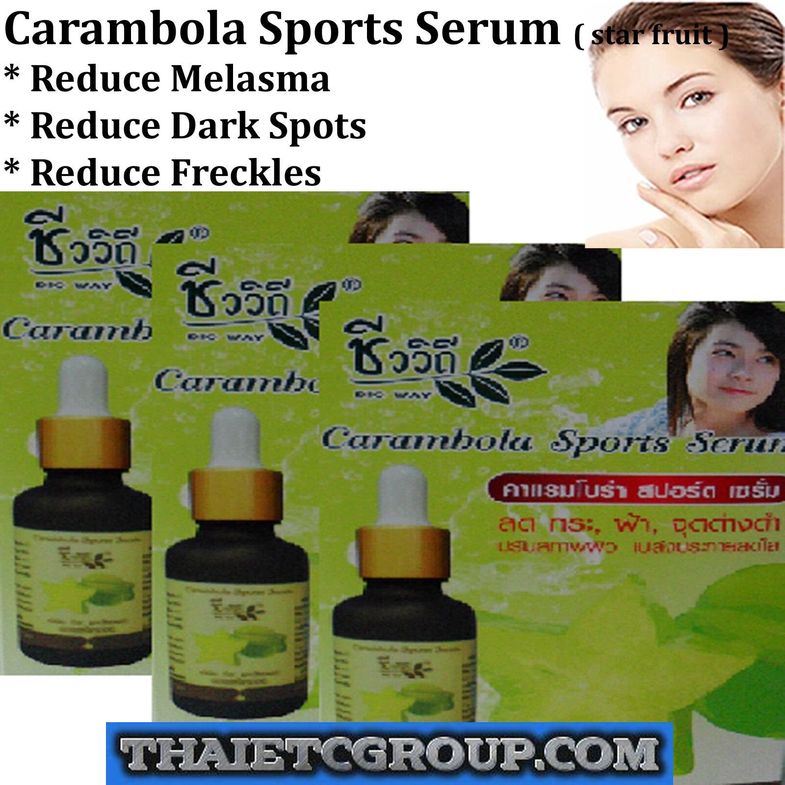 10435362-38a_653739b8-0fc5-49a0-b5cf-26b9c570a7e1.jpg 3 Bioway Natural Herb Carambola Sports Serum Star Fruit Reduce Melasma dark spot - Image 1