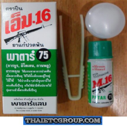 FIRST AID TOOTH KIT Oral Anesthetic Fast Toothache numb Pain Relief Clove Oil