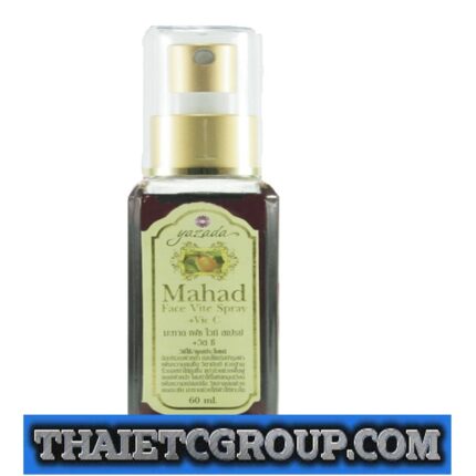 Yazada Beltrio Mahad Lakoocha Gold Vite face spray vitamin Whitening Lightening