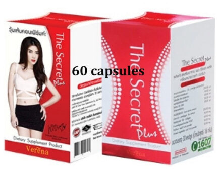 2 VERENA THE SECRET PLUS DIETARY SUPPLEMENT DIET WEIGHT LOSS GARCINIA EXTRACT