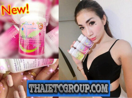CAR-B-BOCK SUPER WEIGHT LOSS SLIMMING PILL DIETARY SUPPLEMENTS