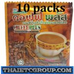 10 Zhulian Instant Coffee Plus with Ginseng Herb Extract Healthy Halal approved
