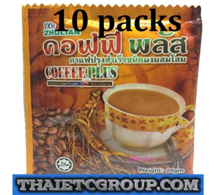 10 Zhulian Instant Coffee Plus with Ginseng Herb Extract Healthy Halal approved