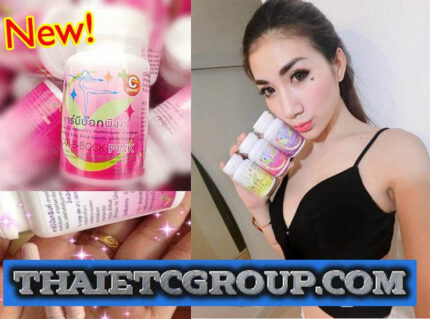 CAR-B-BOCK PINK SUPER WEIGHT LOSS SLIMMING PILL DIETARY SUPPLEMENTS