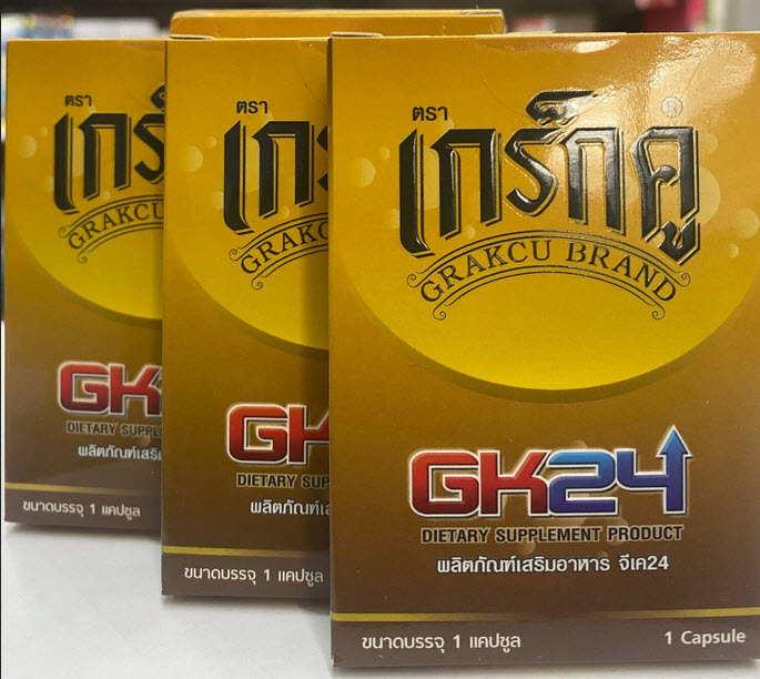 2025-02-04_16-02-50.jpg 3 x GRAKCU GK24 Dietary Supplement Capsule Tonic Body Chinese Herbal of the Century sex Supplement - Image 1