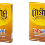 2 x GRAKCU GK24 Dietary Supplement Capsule Tonic Body Chinese Herbal of the Century sex Supplement