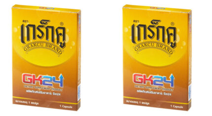 2 x GRAKCU GK24 Dietary Supplement Capsule Tonic Body Chinese Herbal of the Century sex Supplement