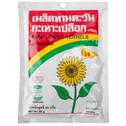 Buy Flower Brand Sunflower Kernels 80 g.