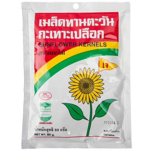 8850189011401_12.jpg Buy Flower Brand Sunflower Kernels 80 g. - Image 1