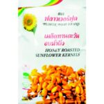 Buy Flower Food Roasted Sunflower Kernels With Honey 30 g.