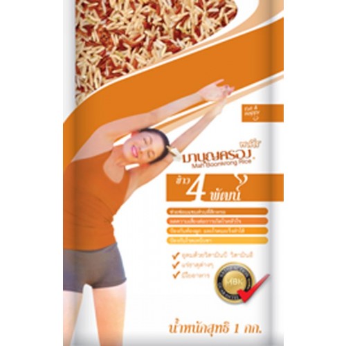 8850357001333_2.jpg MABUNKRONG BROWN 4 HEARTY RICE (1KG) - Image 1