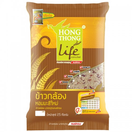 8850443200046_14.jpg HONGTHONG JASMINE BROWN RICE (2.5KG) - Image 1