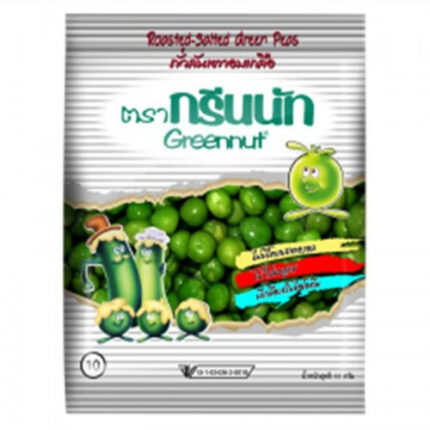 Buy GREENNUT CRISPY GREEN PEAS ROASTED SALT Flavor Size 44 g.
