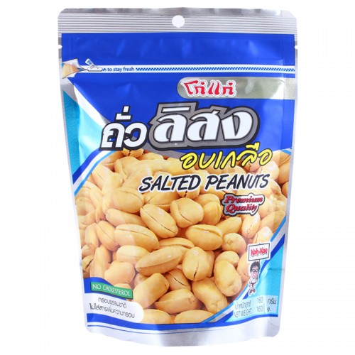 8852023003917_16.jpg Buy Kho- Kae Terms roasted peanuts salt 160 g. (the envelope). - Image 1