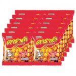 Buy Carada Crispy Pastry Squid 17 g. Pack 12