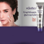 MELAKLEAR GLUTA EXPERT Whitening Facial Cream with GLUTATHIONE 15g