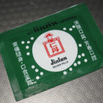 JINTAN SILVER PILLS Japanese Refreshing Breath Relief Sore Throat