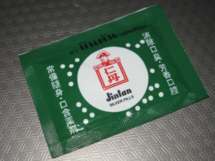 JINTAN SILVER PILLS Japanese Refreshing Breath Relief Sore Throat